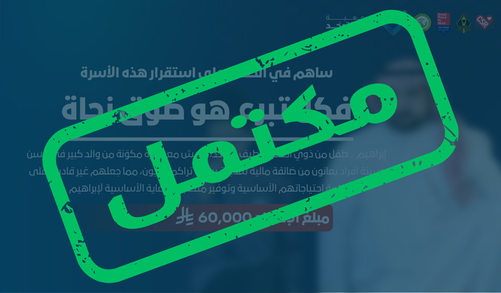 حالة إنسانية #5