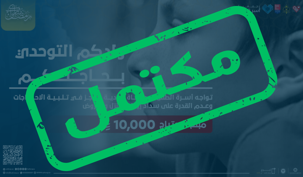 Humanitarian Case #1