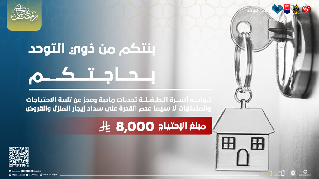 حالة إنسانية #1