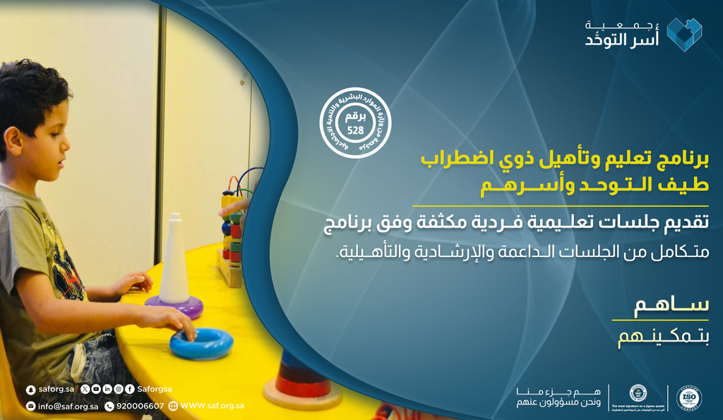 Education and Rehabilitation of individuals with autism spectrum disorder and their families